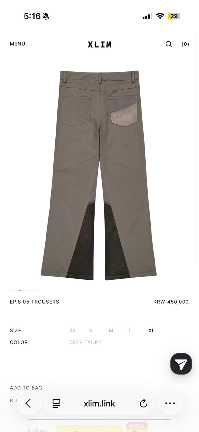 [XL]EP.8 05 TROUSERS 상품이미지2