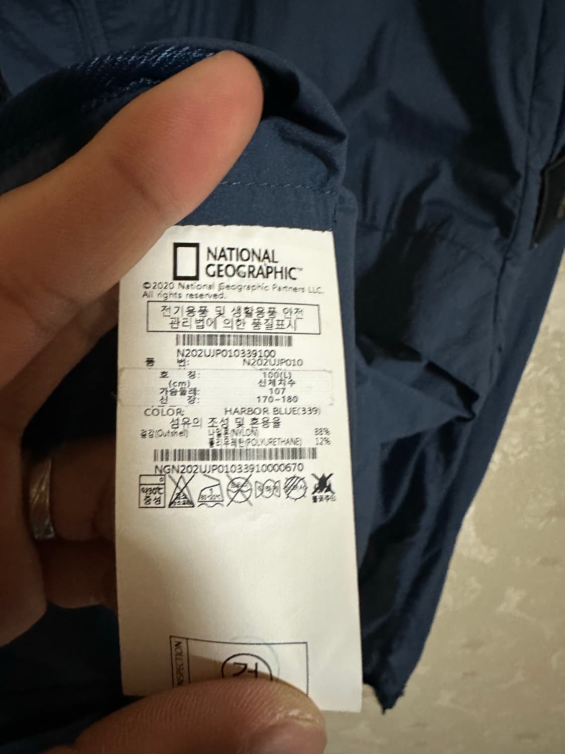 내셔널지오그래픽 바람막이 L 네이비  상품이미지3
