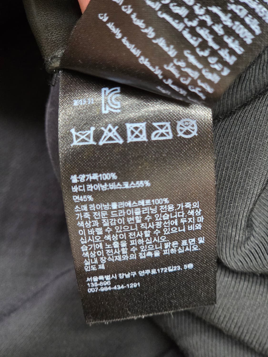 올세인츠  블랙 양가죽 라이더 자켓 XL 상품이미지5