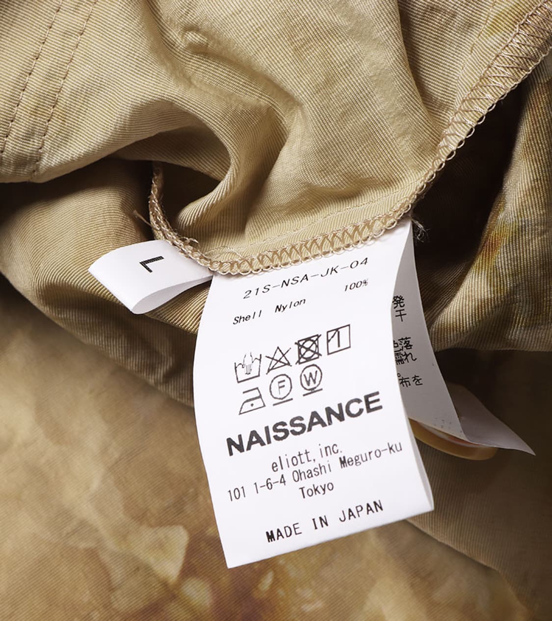 NAISSANCE - TIEDYE NYLON JACKET 상품이미지8