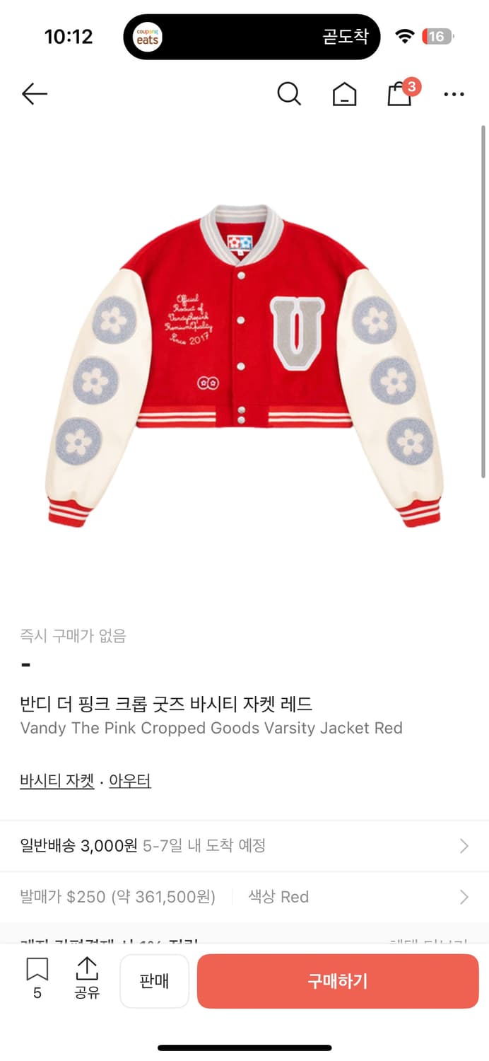 반디 더 핑크 크롭  상품이미지1