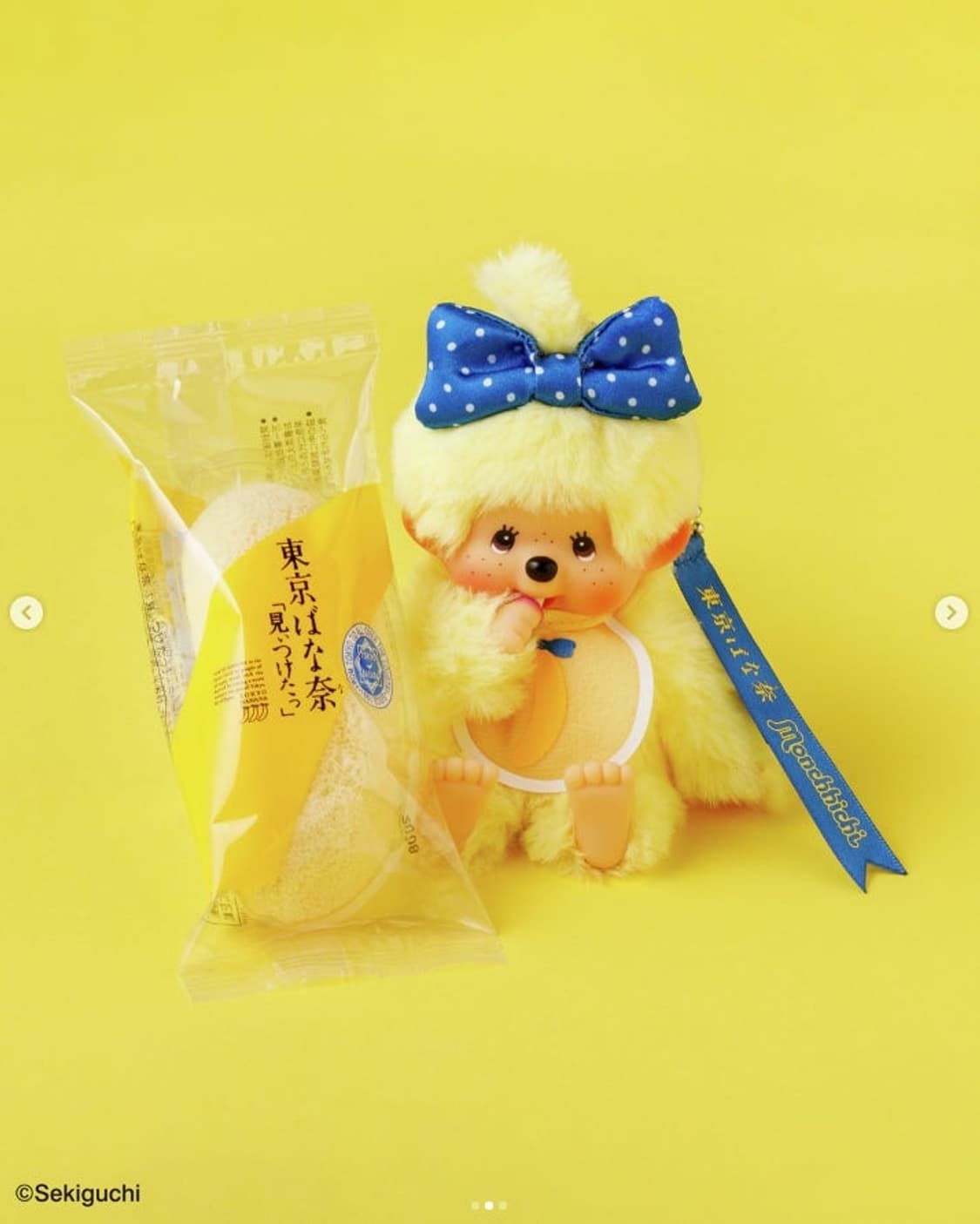 도쿄바나나 몬치치 키링 상품이미지1