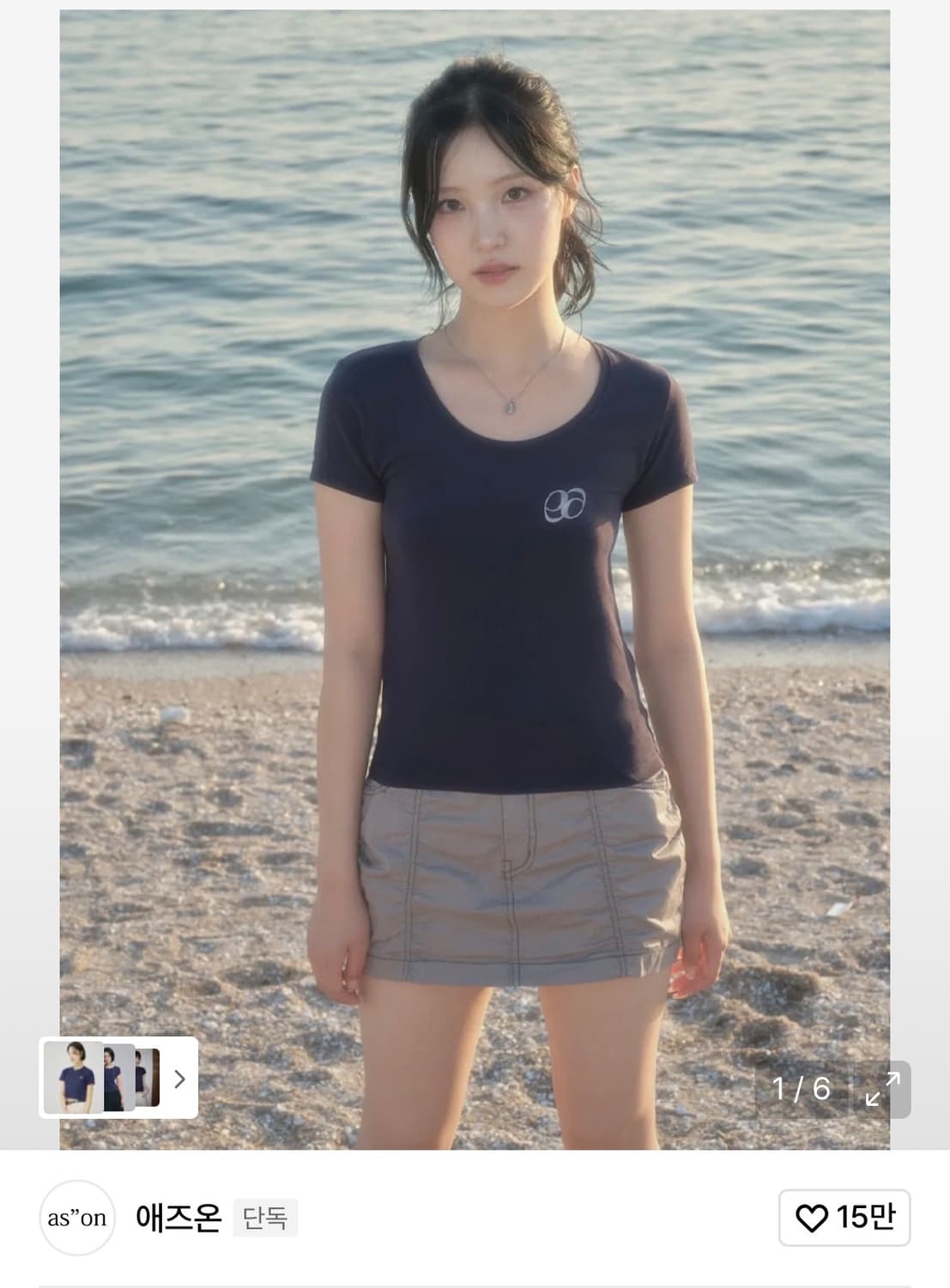 애즈온 U NECK TEE NAVY 상품이미지2