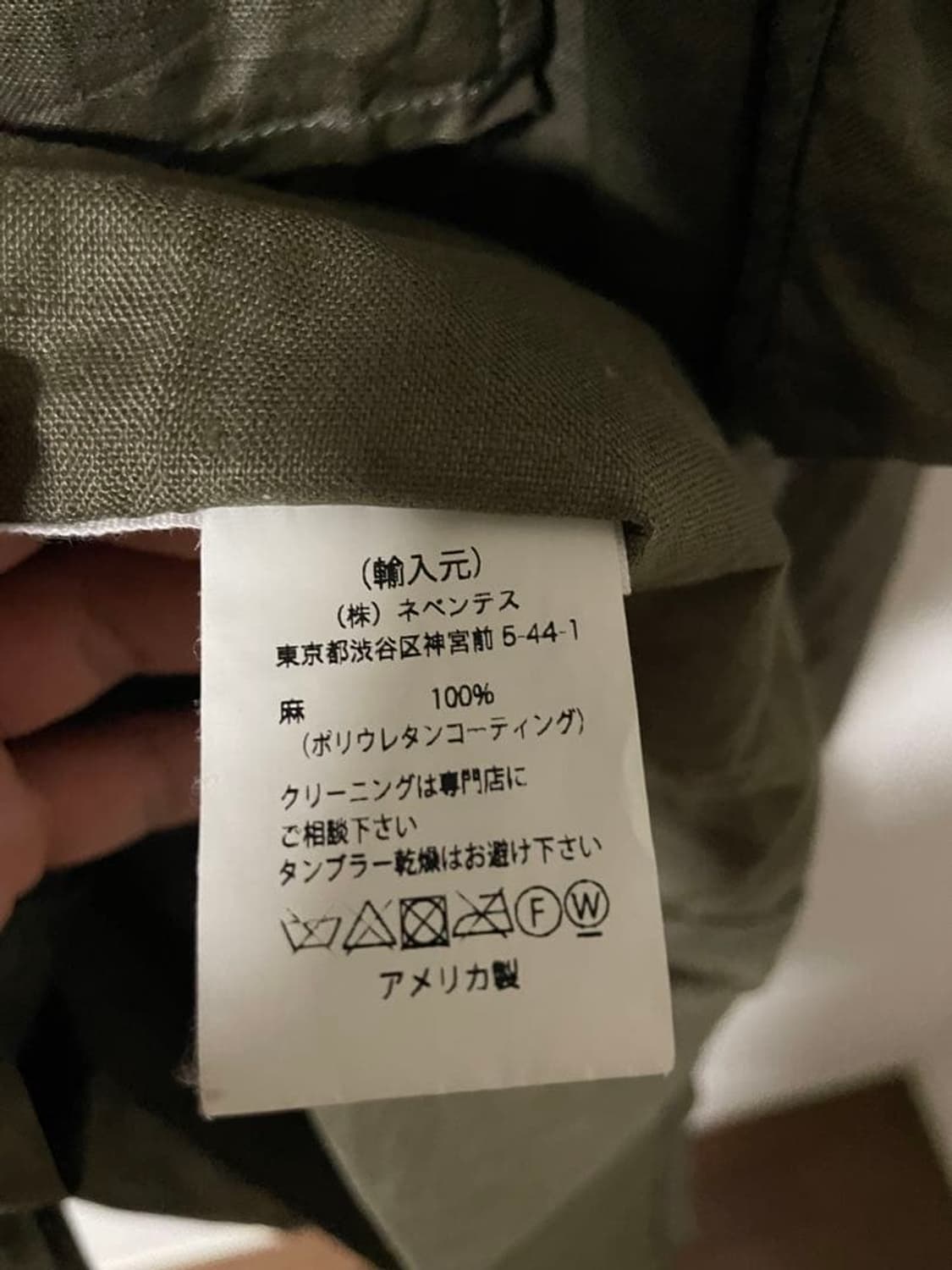 [L] 엔지니어드가먼츠 코팅린넨 BDU 자켓 상품이미지5