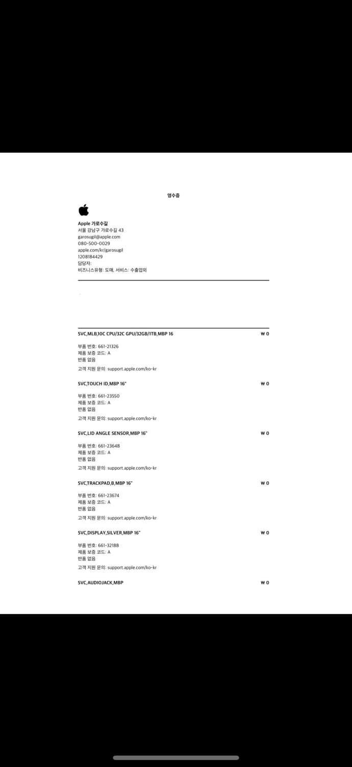 [S급] 맥북 프로 16인치 M1Max,32GB,1TB 상품이미지5