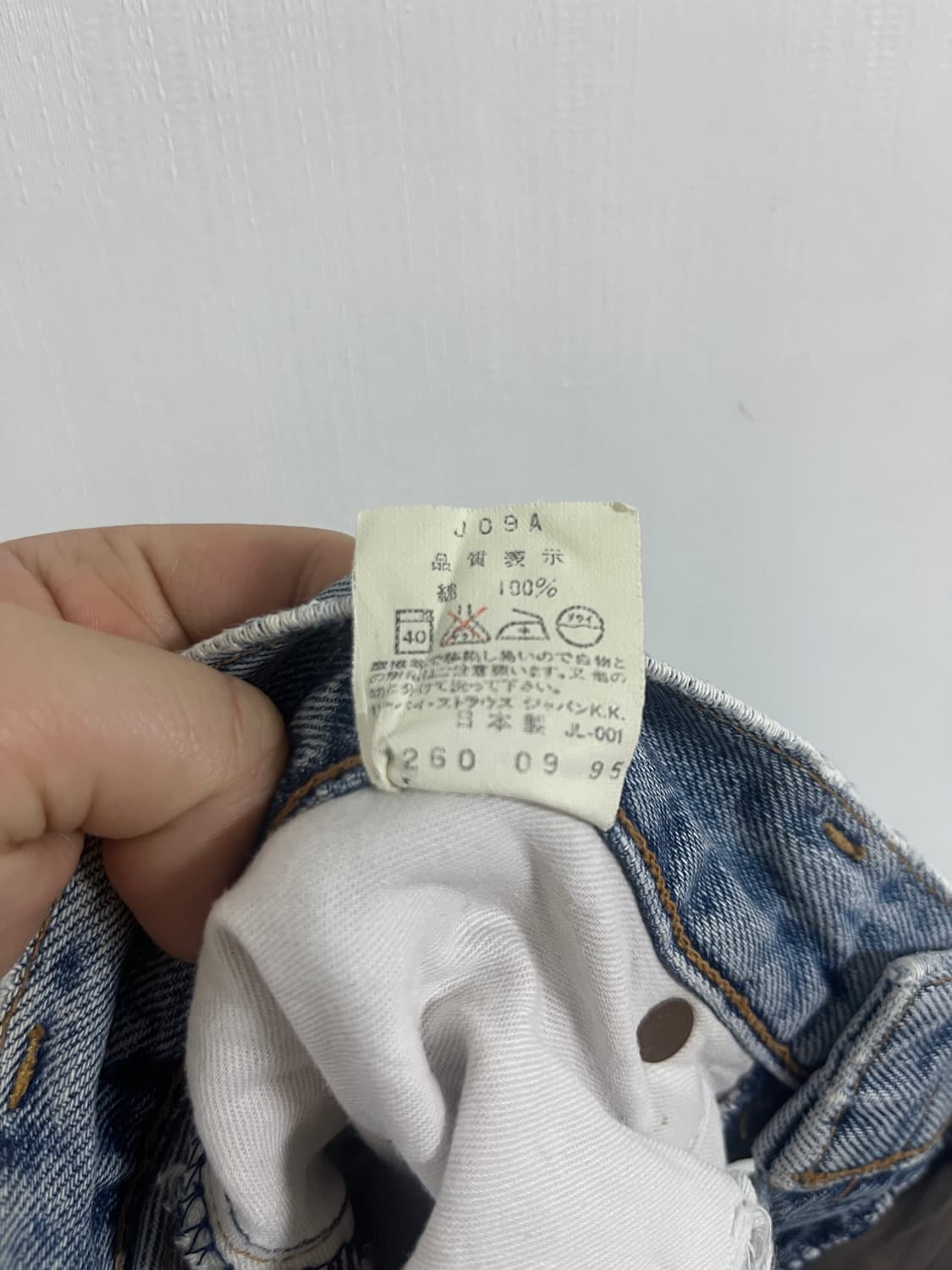 90s jp 리바이스 lvc 551zxx 데님팬츠 상품이미지9