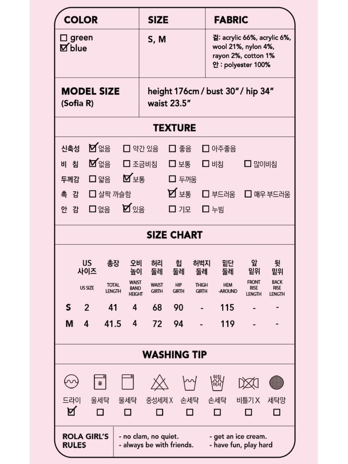rolarola 로라로라 체크 플리츠 스커트 상품이미지6