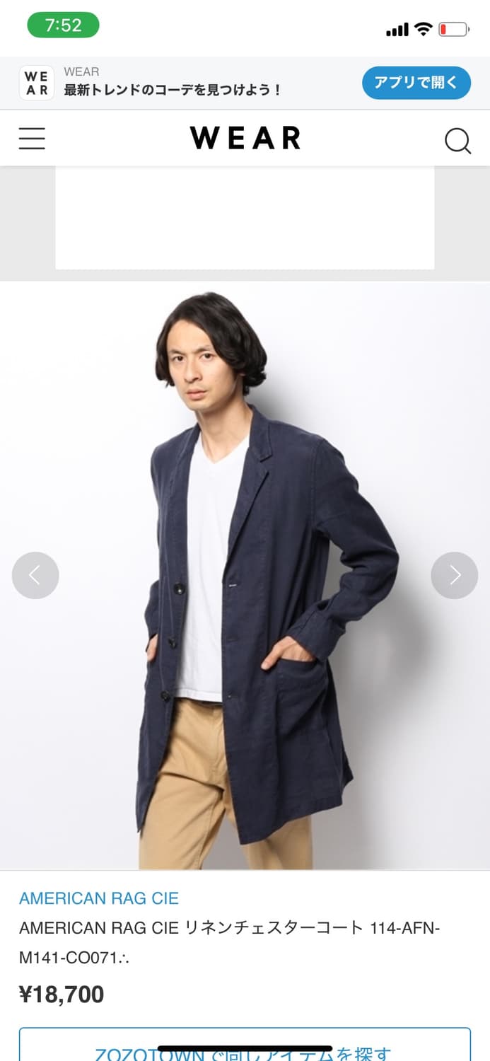 린넨 네이비 블레이저 상품이미지2