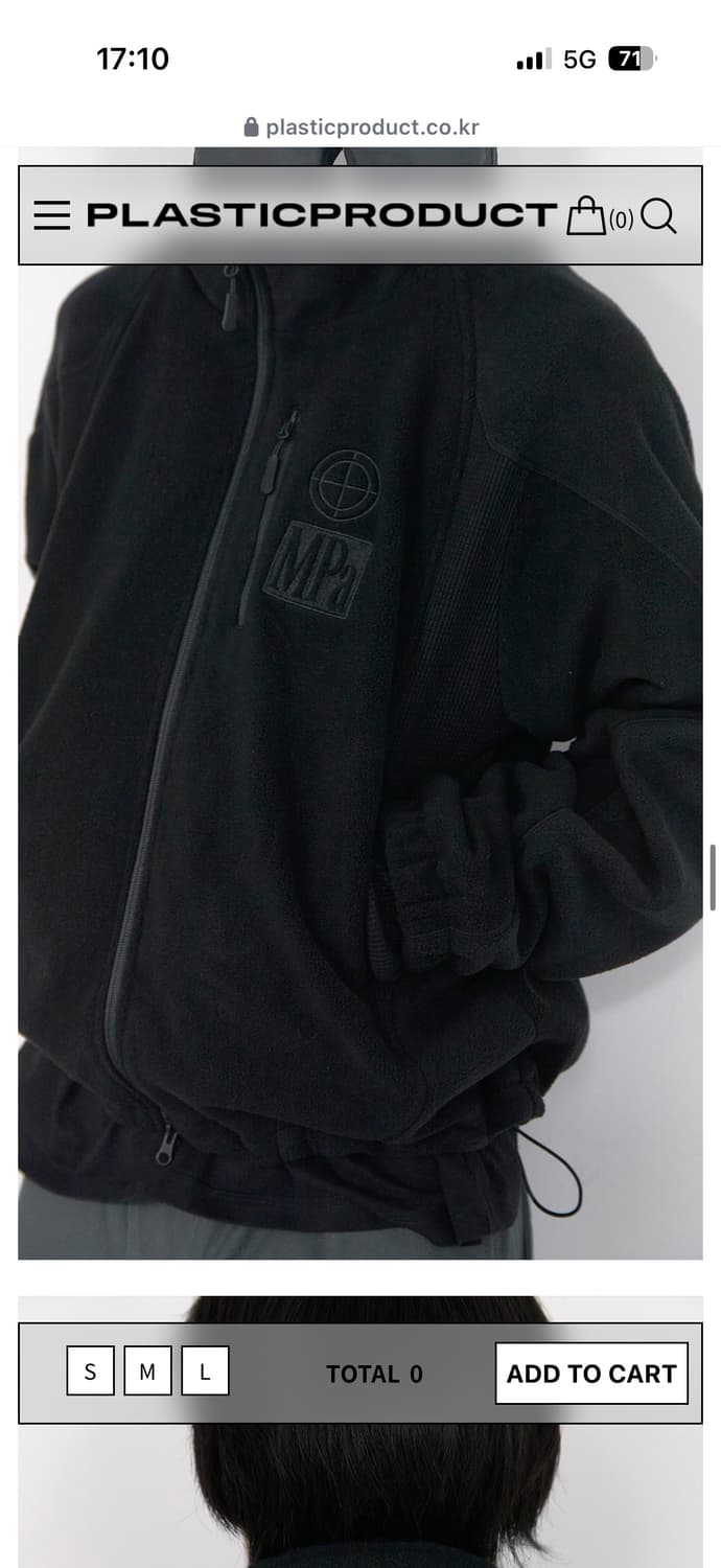 플라스틱 프로덕트 후리스 상품이미지2