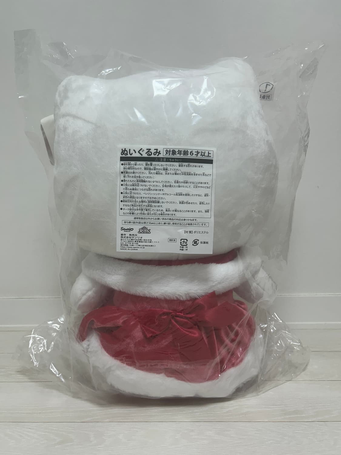 헬로키티 2025년 11월 쿠지 1등상 인형 상품이미지2