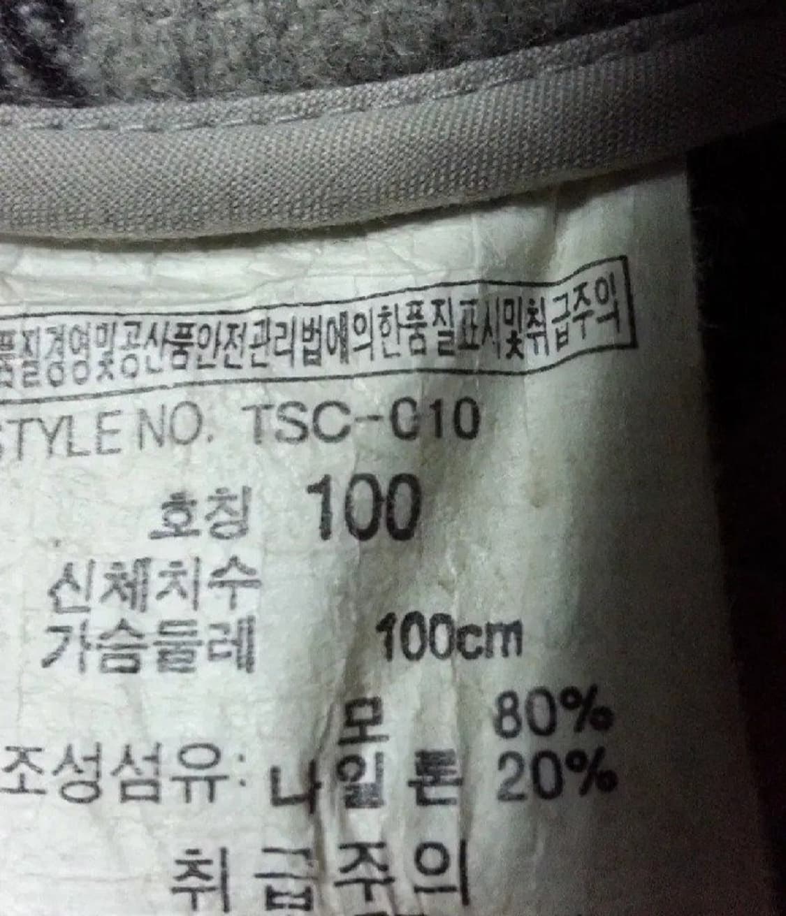 TBJ JEANS 모직 코트 그레이 100 상품이미지4