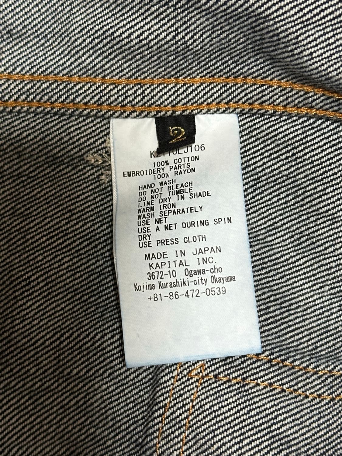 Kapital 14oz 눈꽃 자수 청자켓 Size 2 상품이미지4