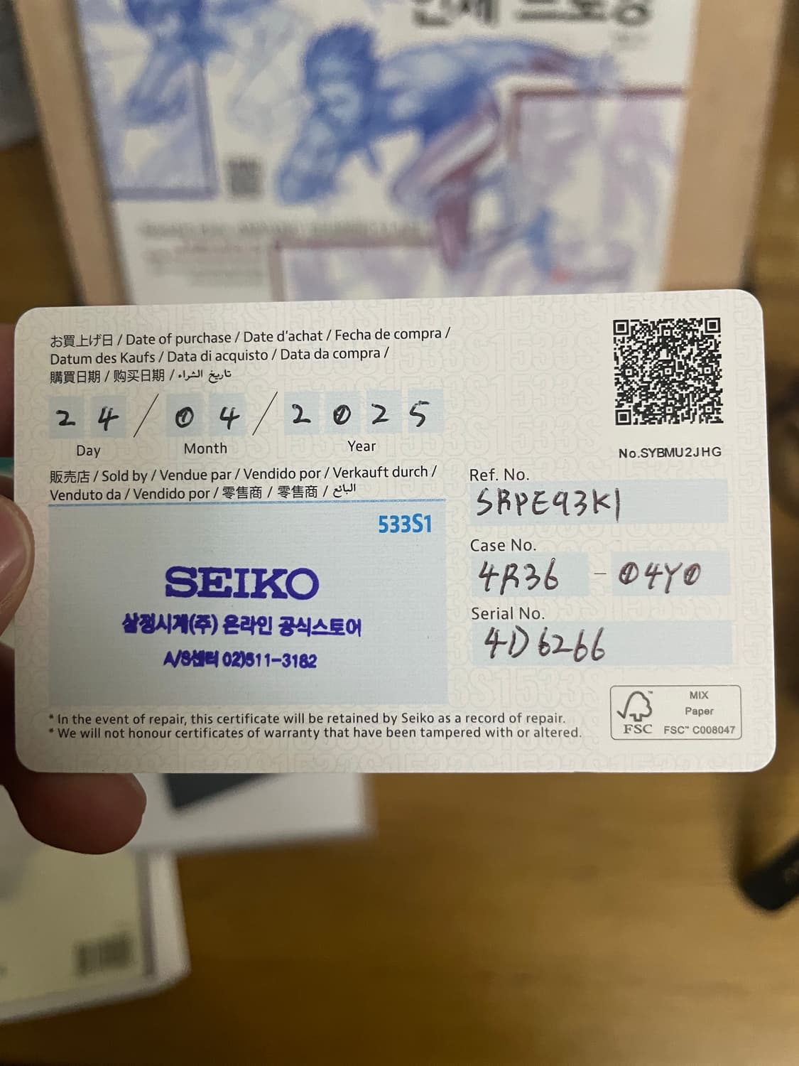 세이코 터틀 srpe93한자판 상품이미지5