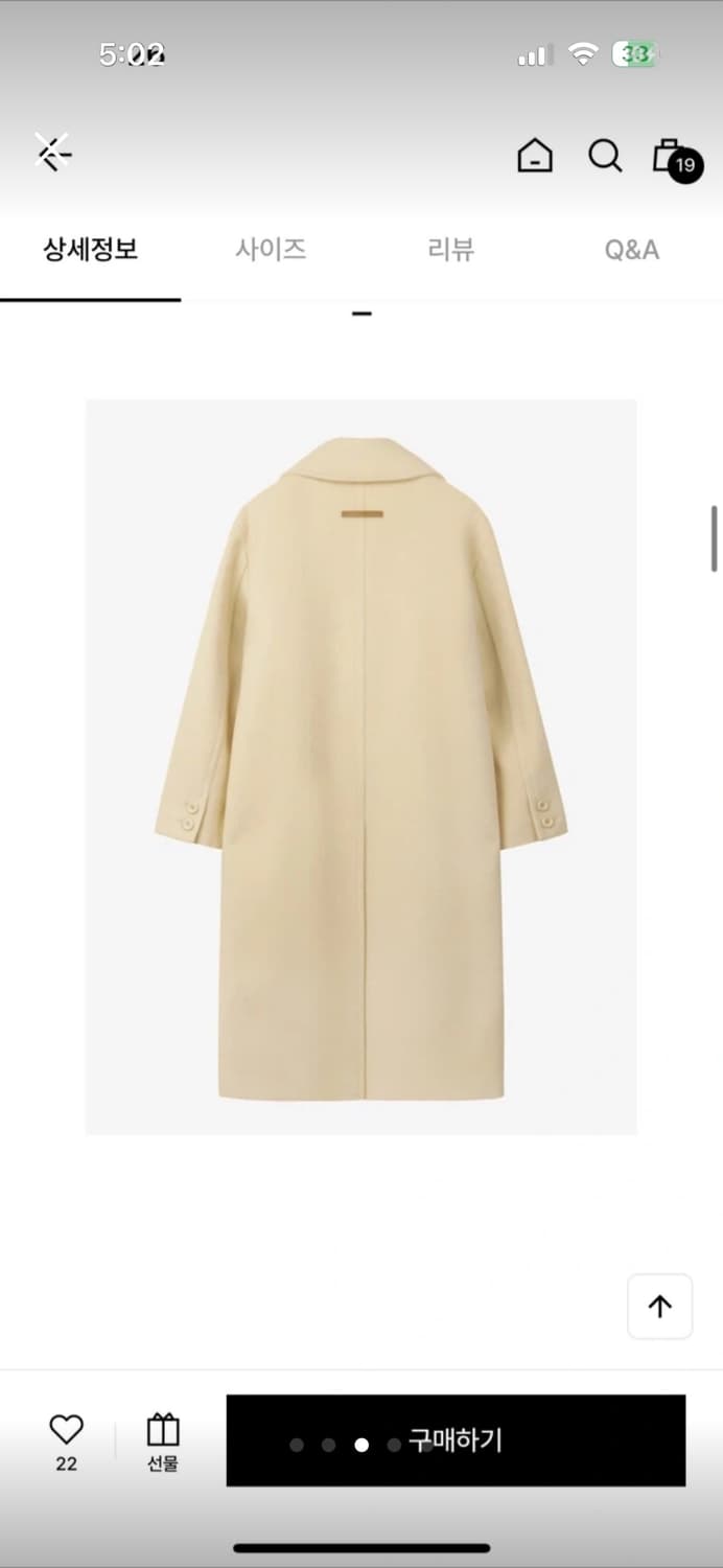 새제품/ luvm 엘유브이엠 캐시미어 울코트 와이드카라 더블 코트 상품이미지6