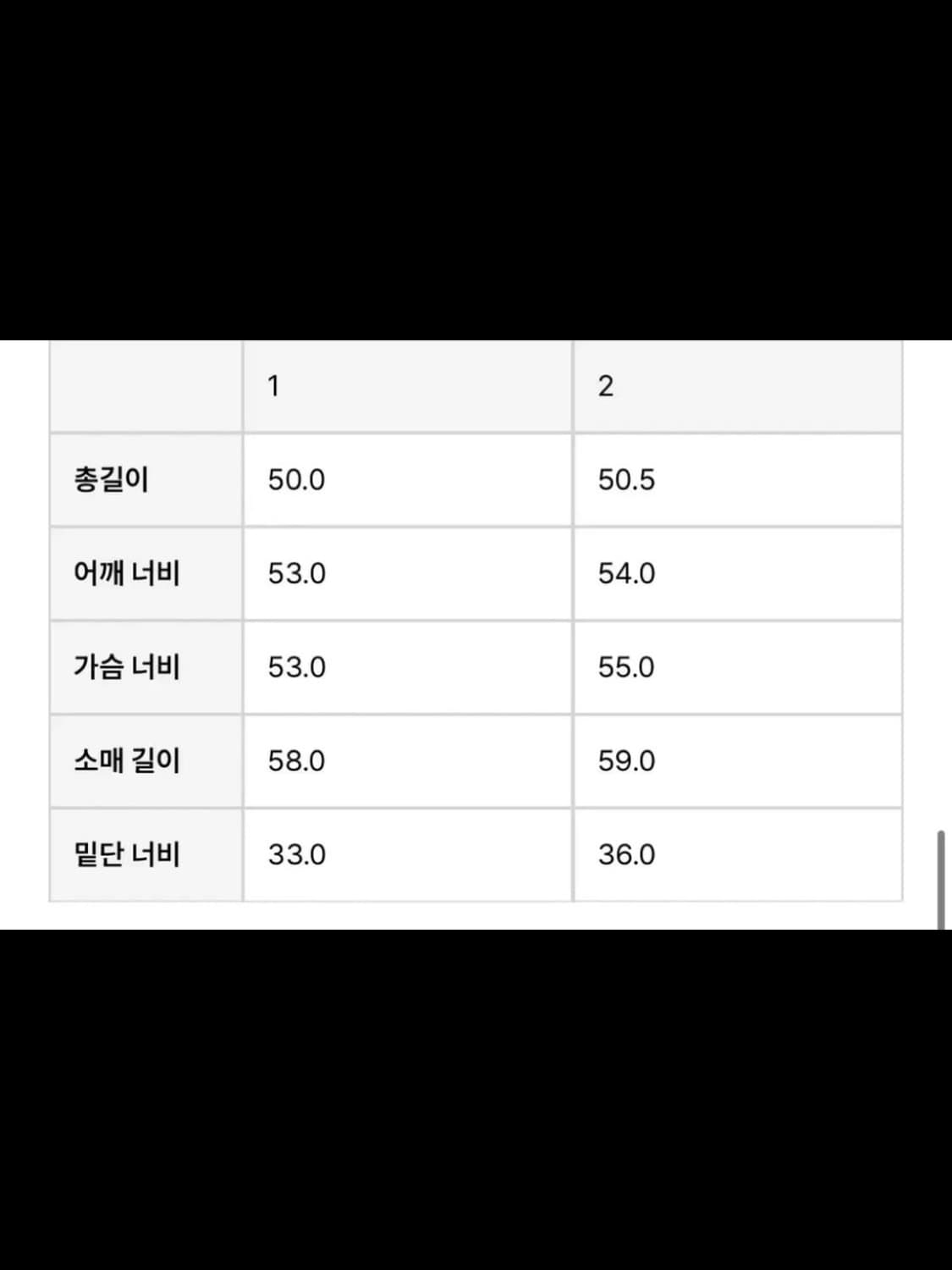 Openyy ma-1 오픈와이와이 옴브레 마원 자켓 상품이미지2