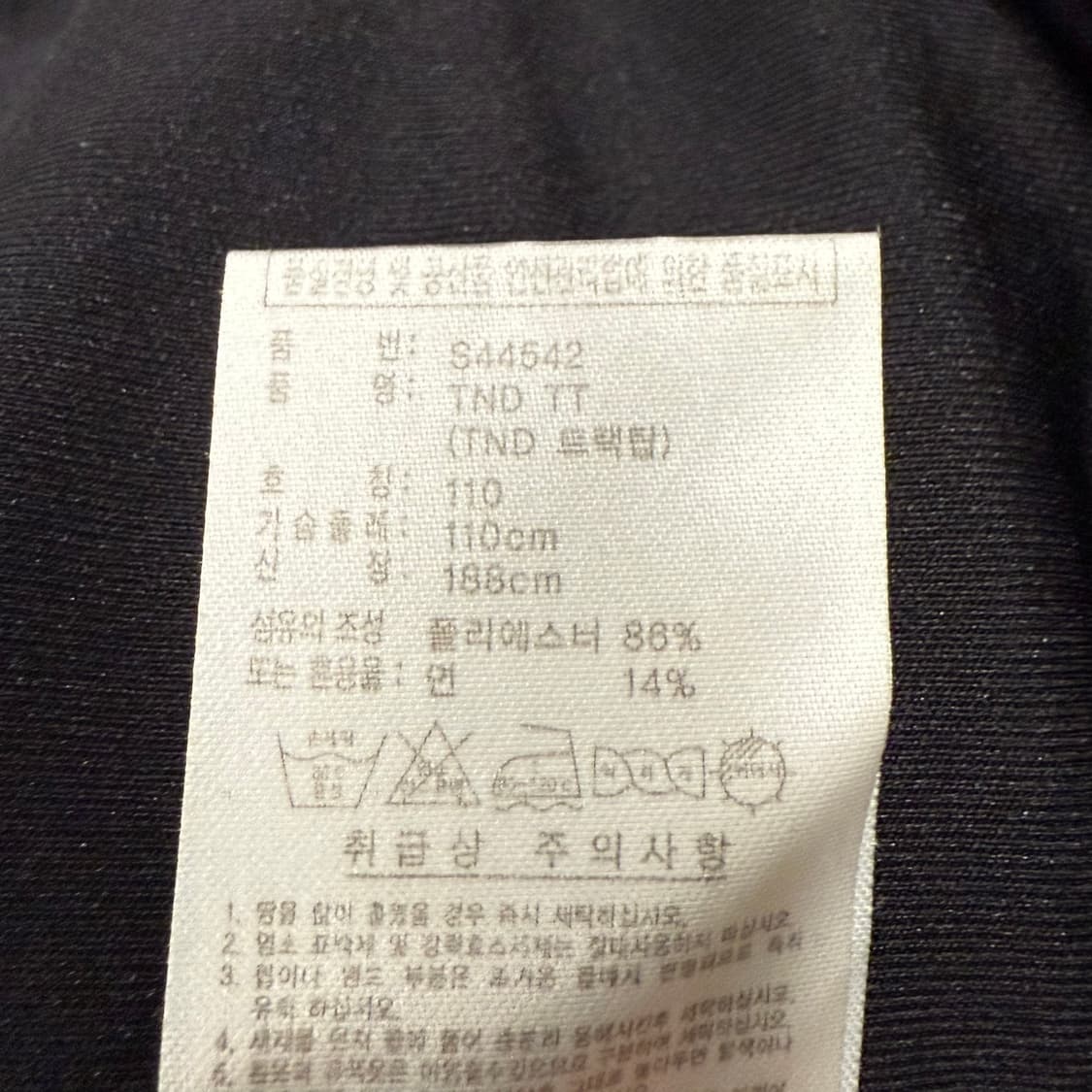 아디다스 검하 블랙 하늘 져지 트랙탑 110 상품이미지6