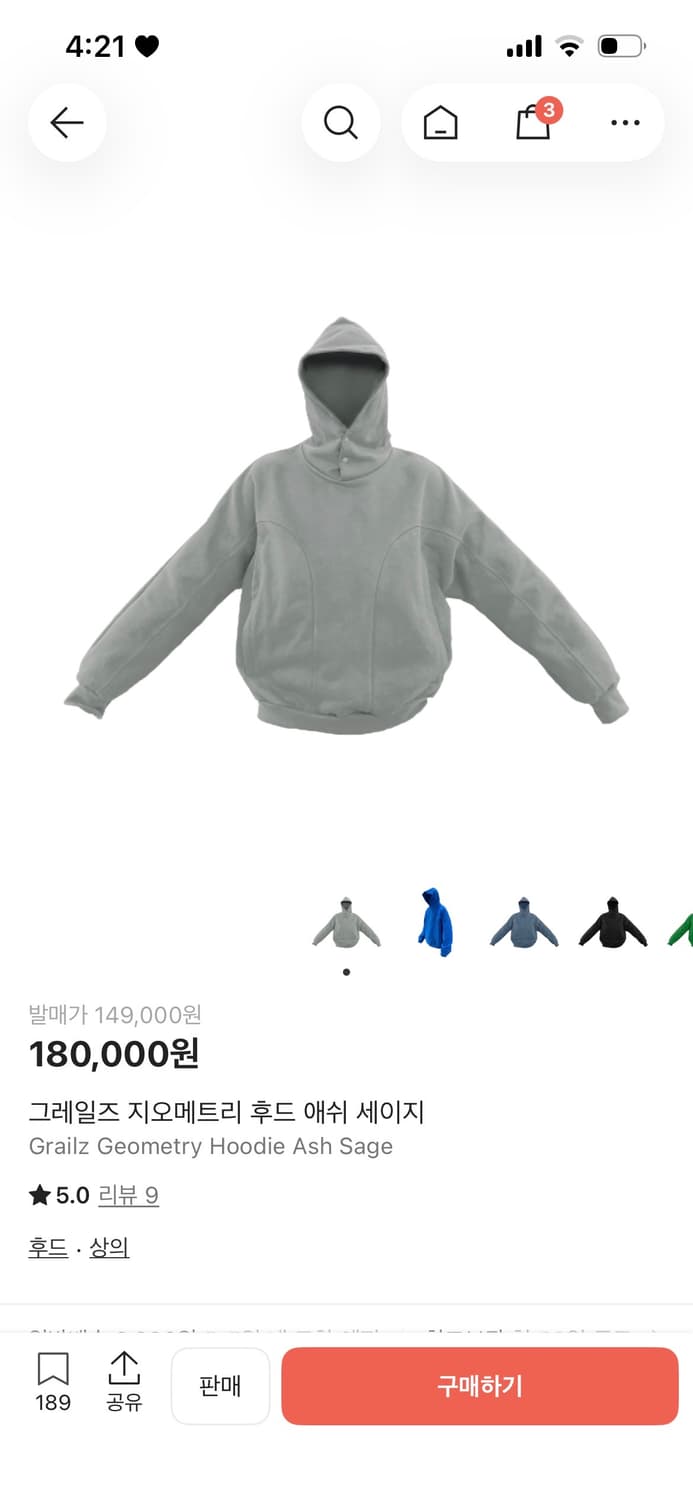 그레일드 후드티 상품이미지1