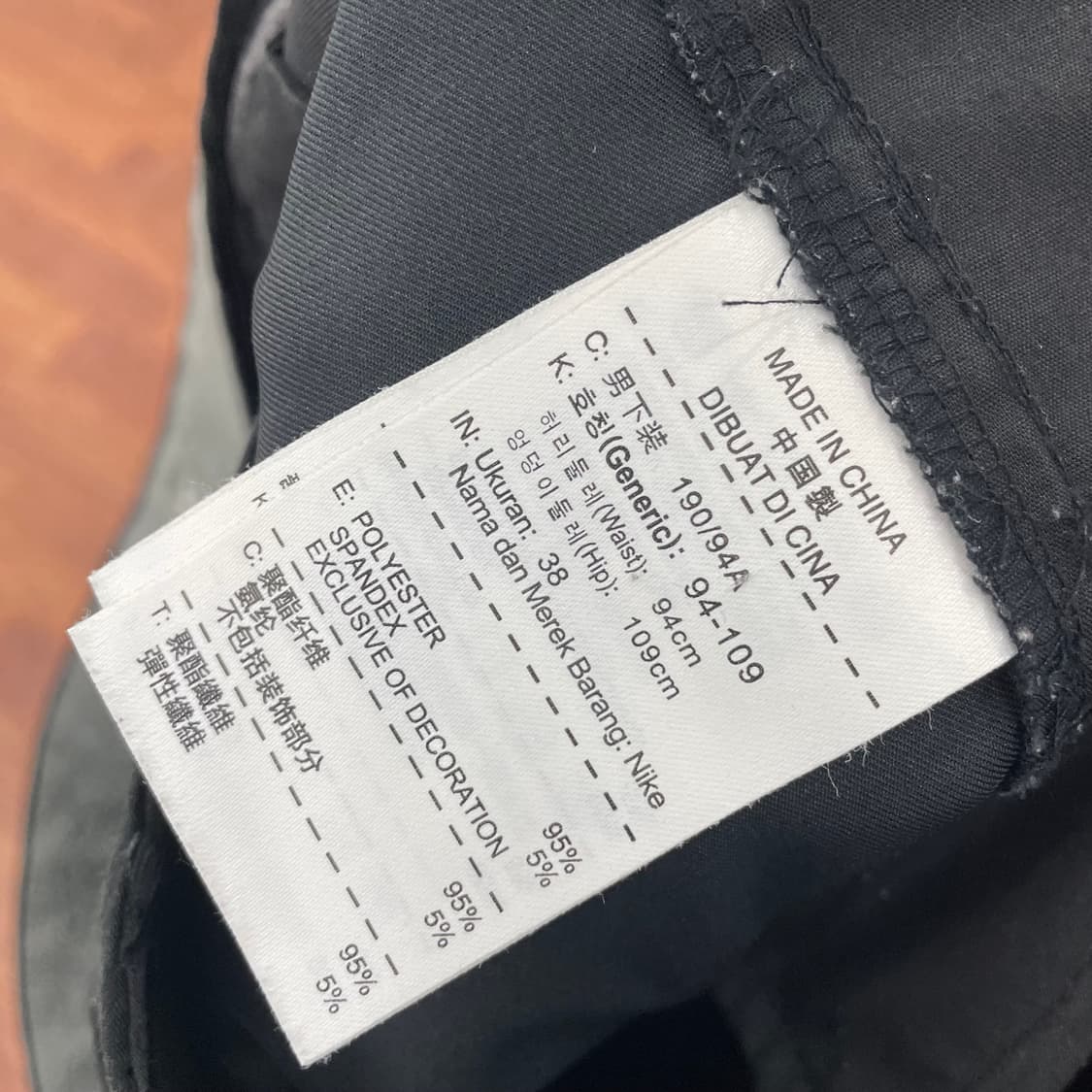 빅사이즈 나이키 골프 드라이핏 팬츠 상품이미지4