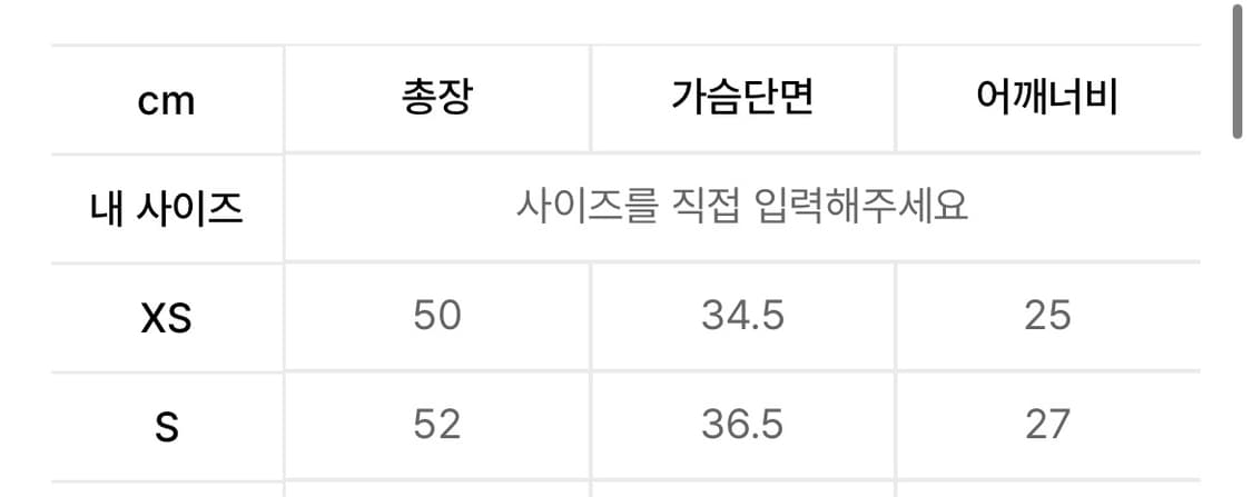 스컬프터 그린 반팔 상품이미지5