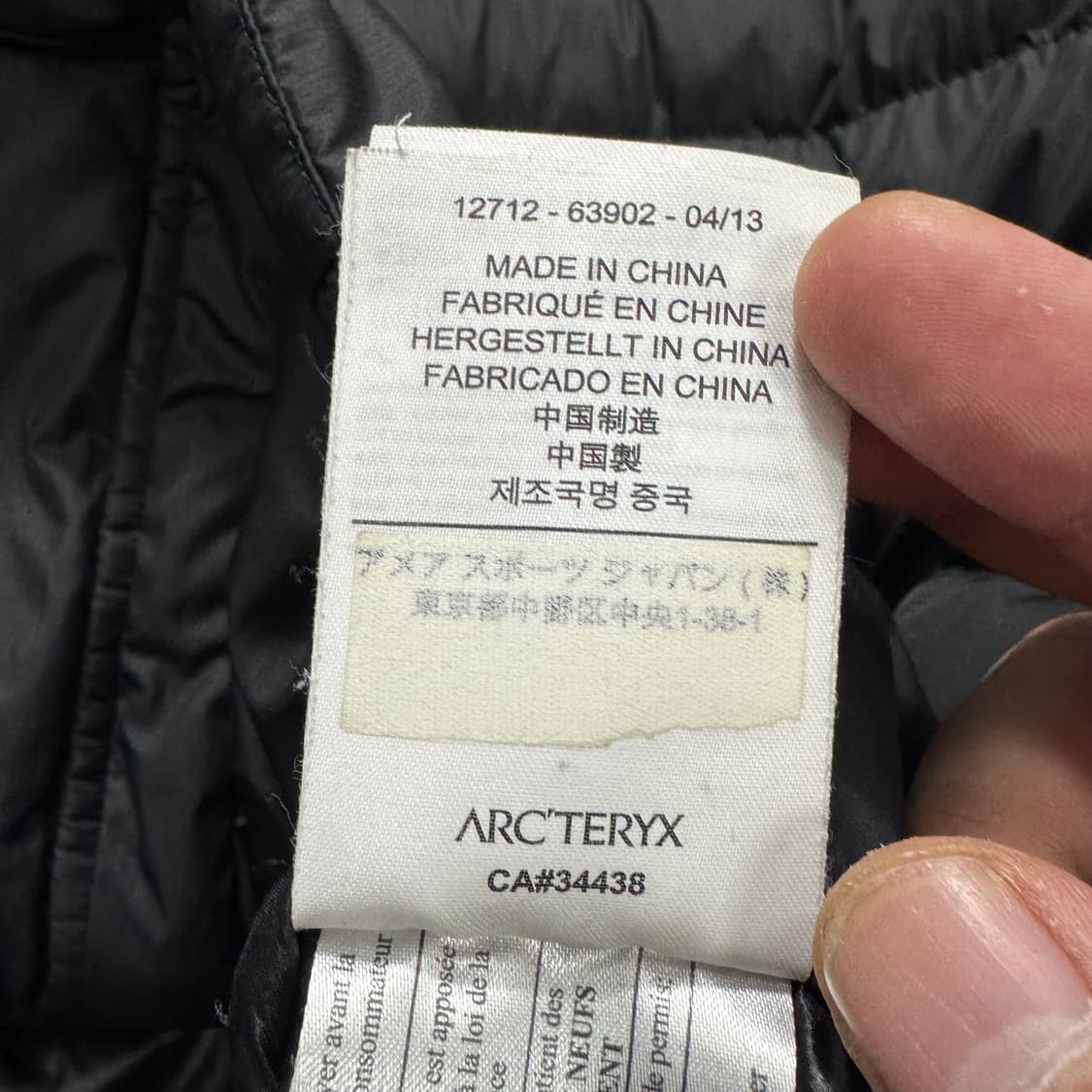 아크테릭스  상품이미지4