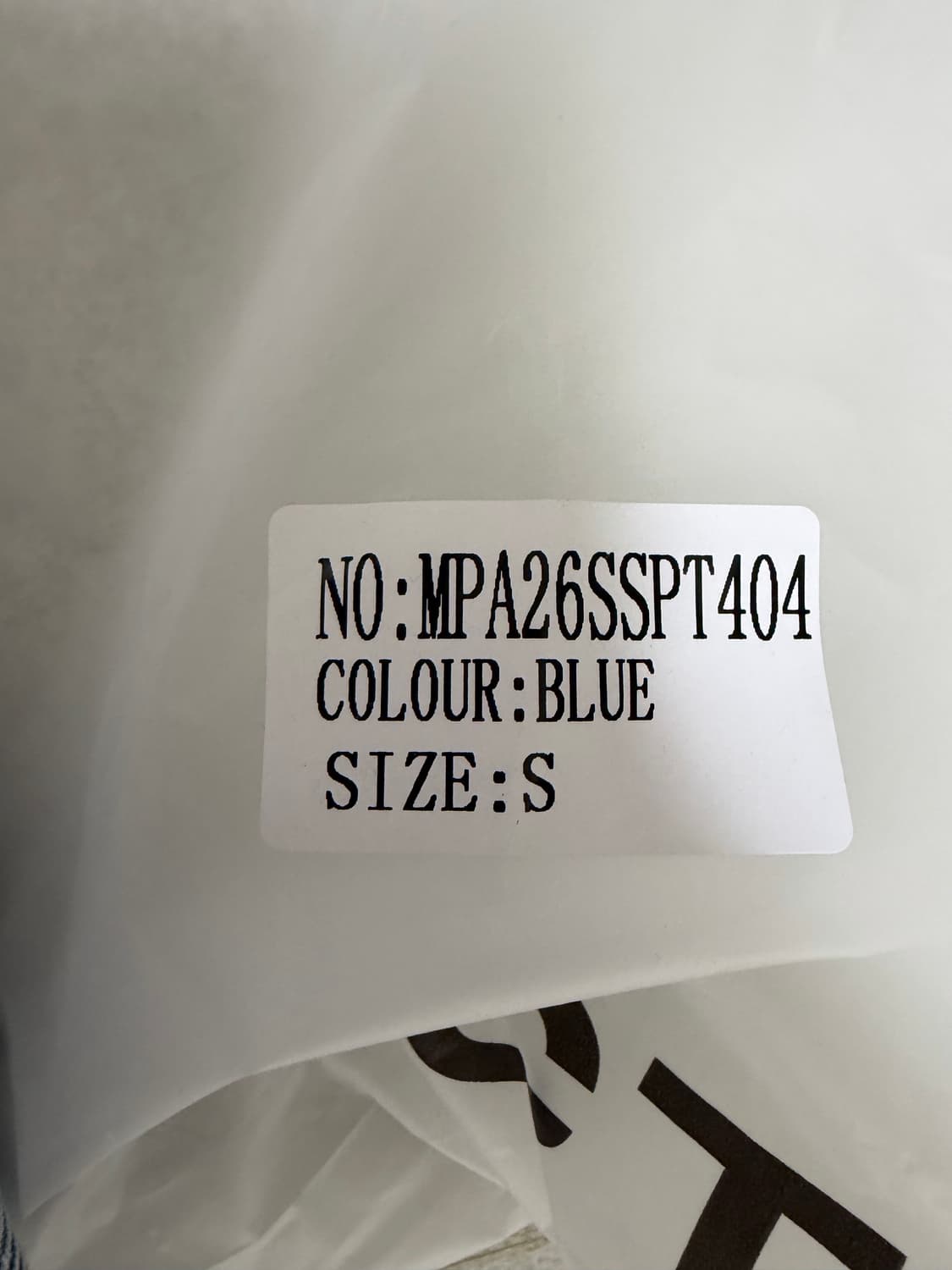 플라스틱프로덕트 mpa bag pants 상품이미지5