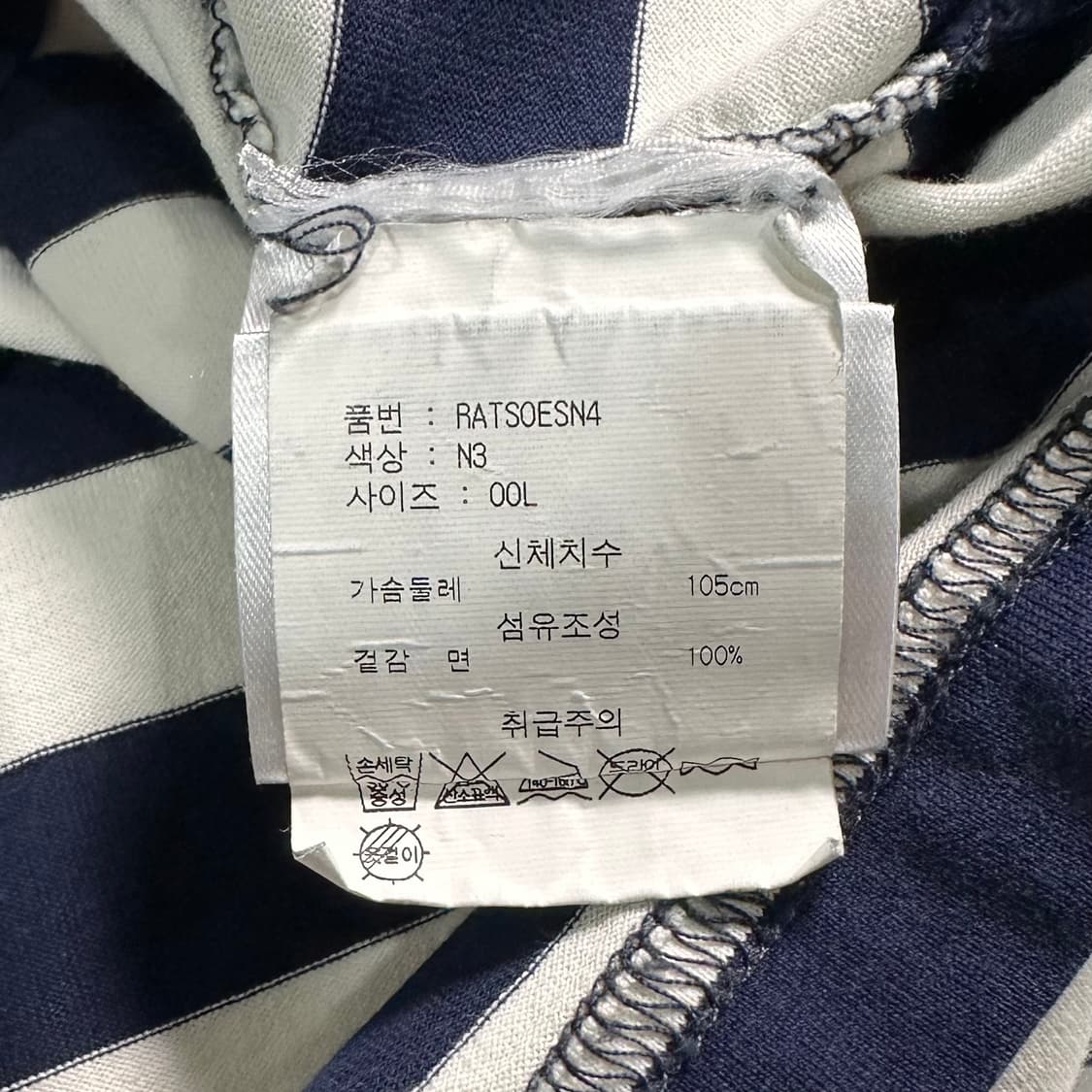 써네이 스트라이프 반팔티 상품이미지5