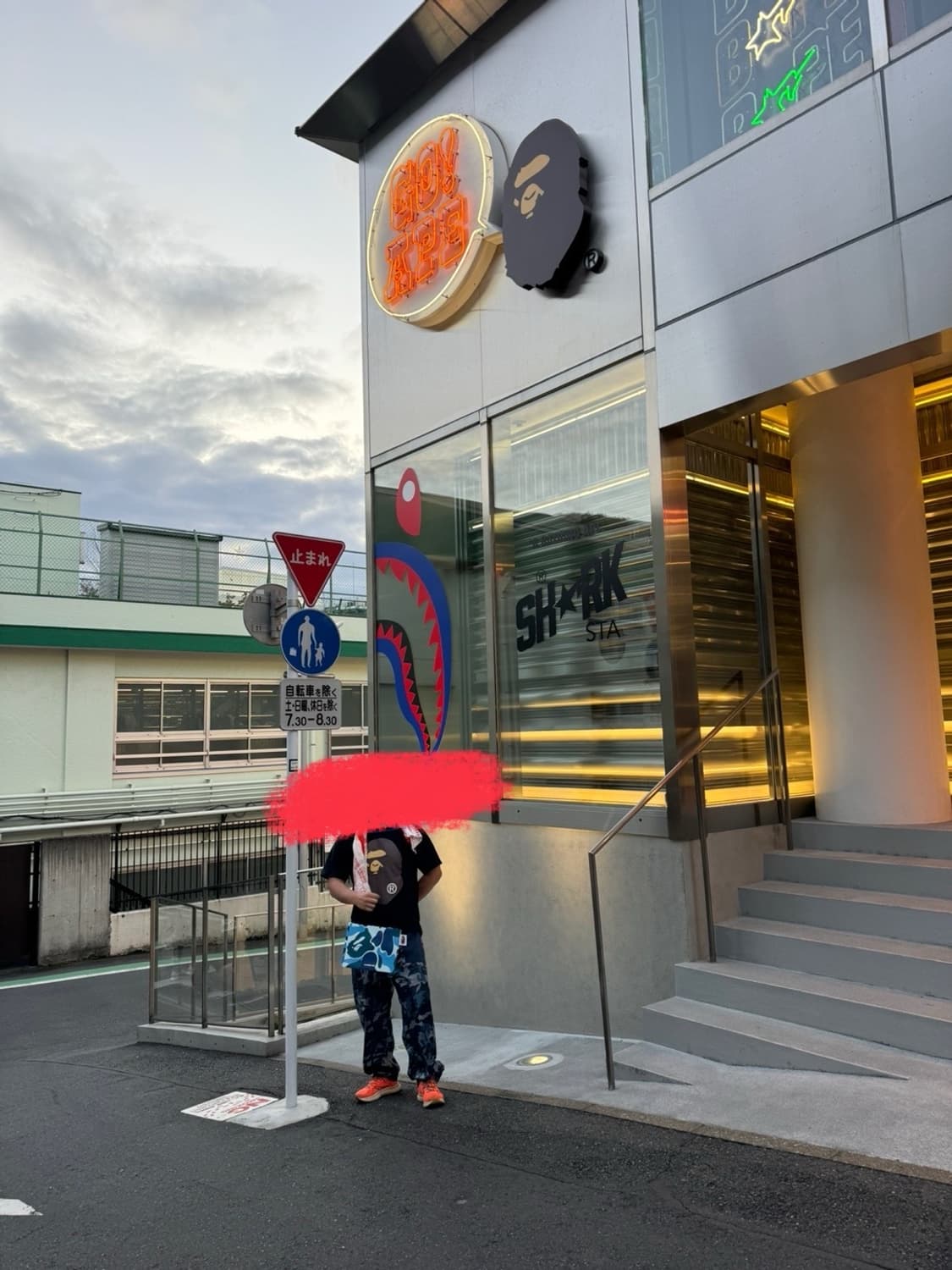 블루 카모 보드 팬츠 상품이미지7