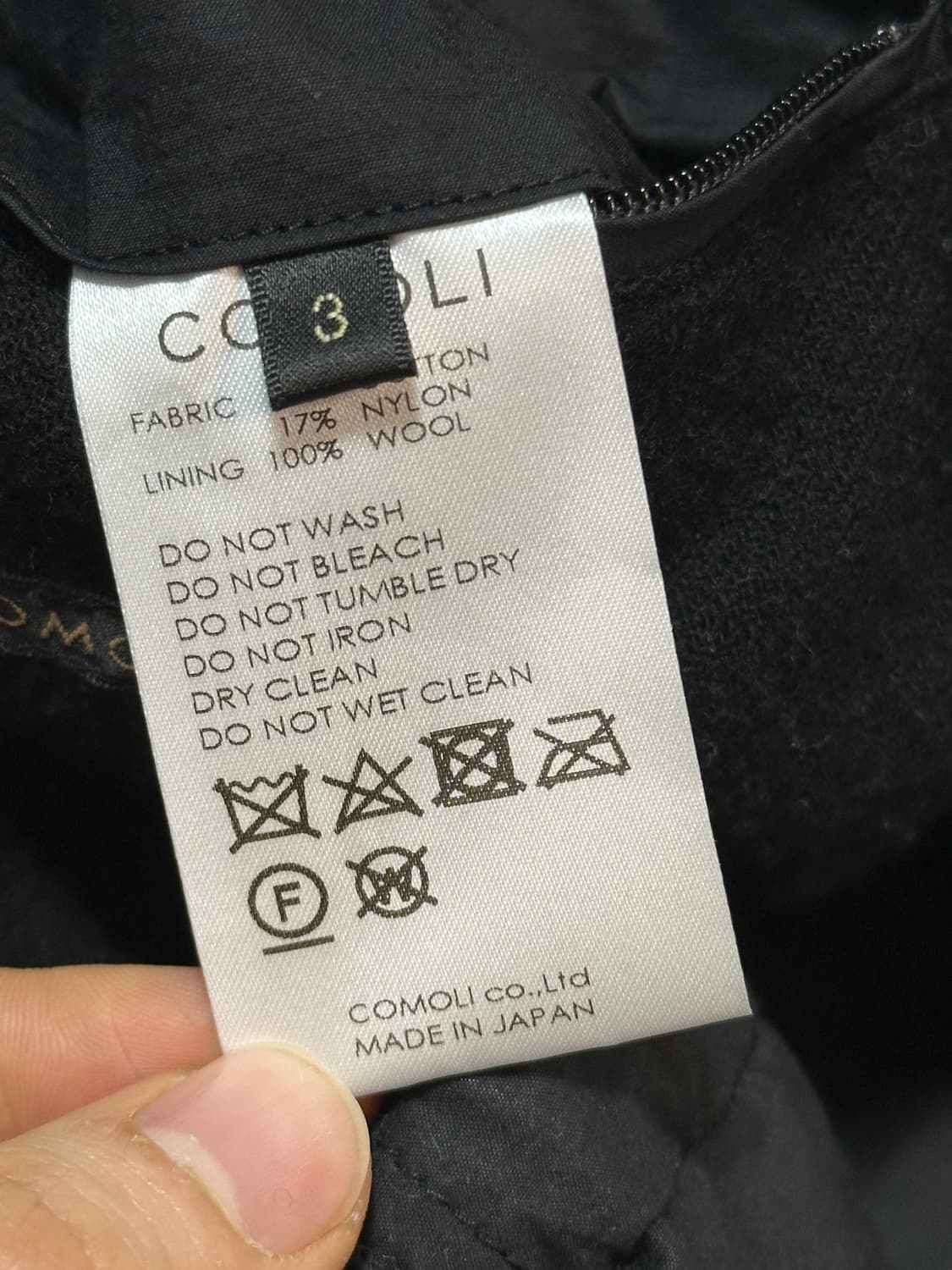 [3] 코모리 23aw 코튼나일론 코치 자켓 상품이미지7