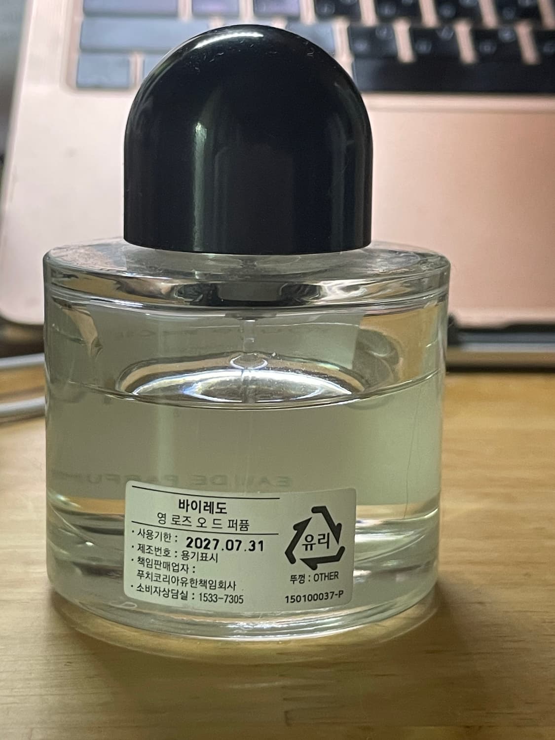 바이레도 영로즈 50ml 상품이미지2