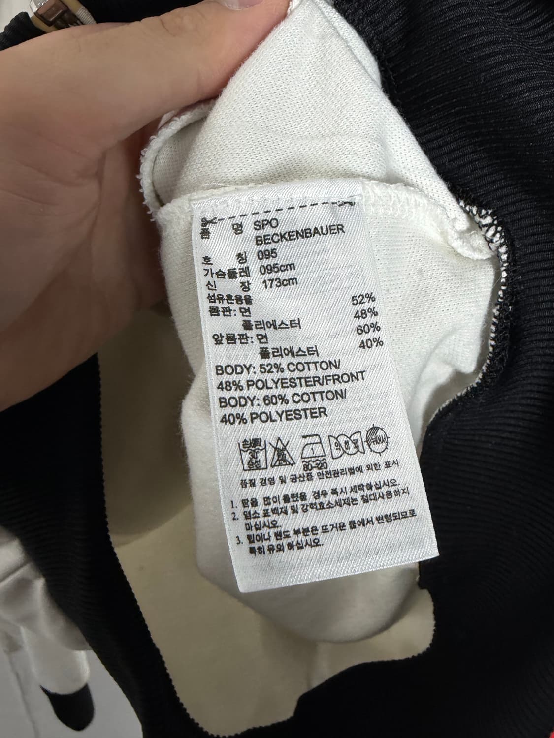 아디다스져지 베켄바우어 아디다스트랙탑 아디다스베켄바우어져지 상품이미지4