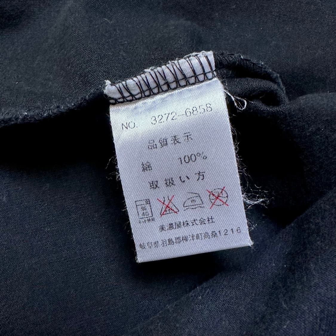 모시모 유니온잭 티셔츠 상품이미지7