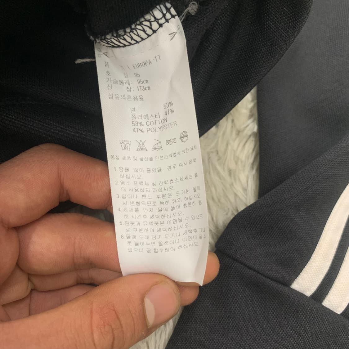 아디다스 유로파 블랙 져지 95 상품이미지5