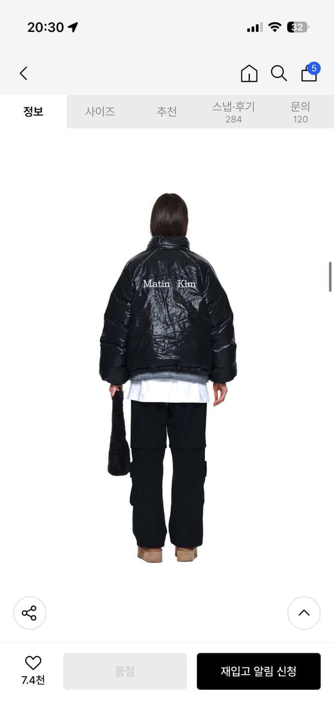 마뗑킴 코팅 다운 점퍼 팔아요 상품이미지1