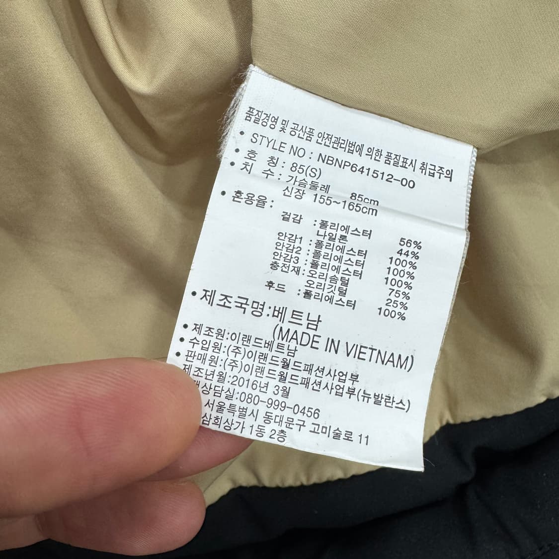 여성용 S 뉴발란스 블랙 덕 다운 패딩 베스트 조끼  상품이미지5