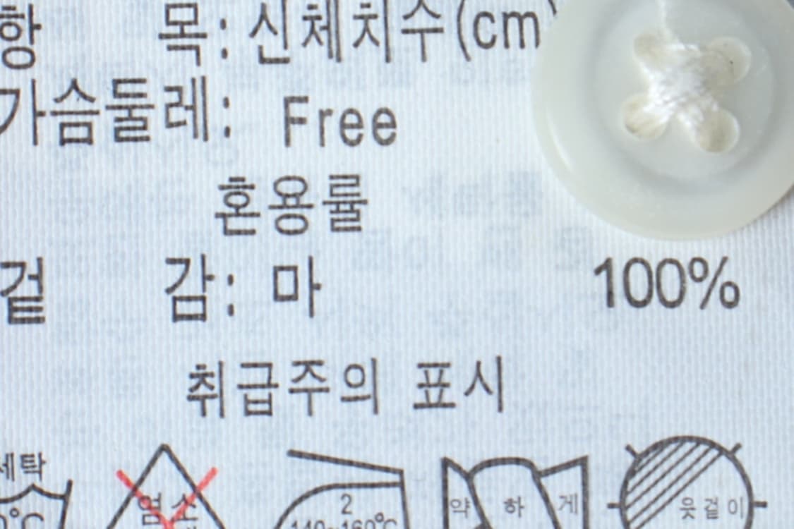 W(F) 지오다노 셔츠 남방 체크 블루 린넨 마 100-H3H33701 상품이미지6