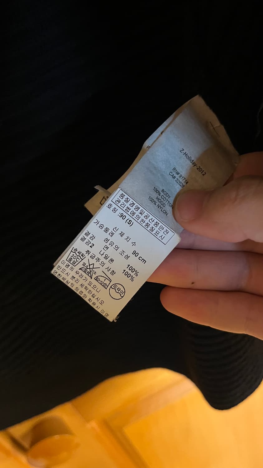 아르마니 익스체인지 코튼 니트집업 상품이미지4