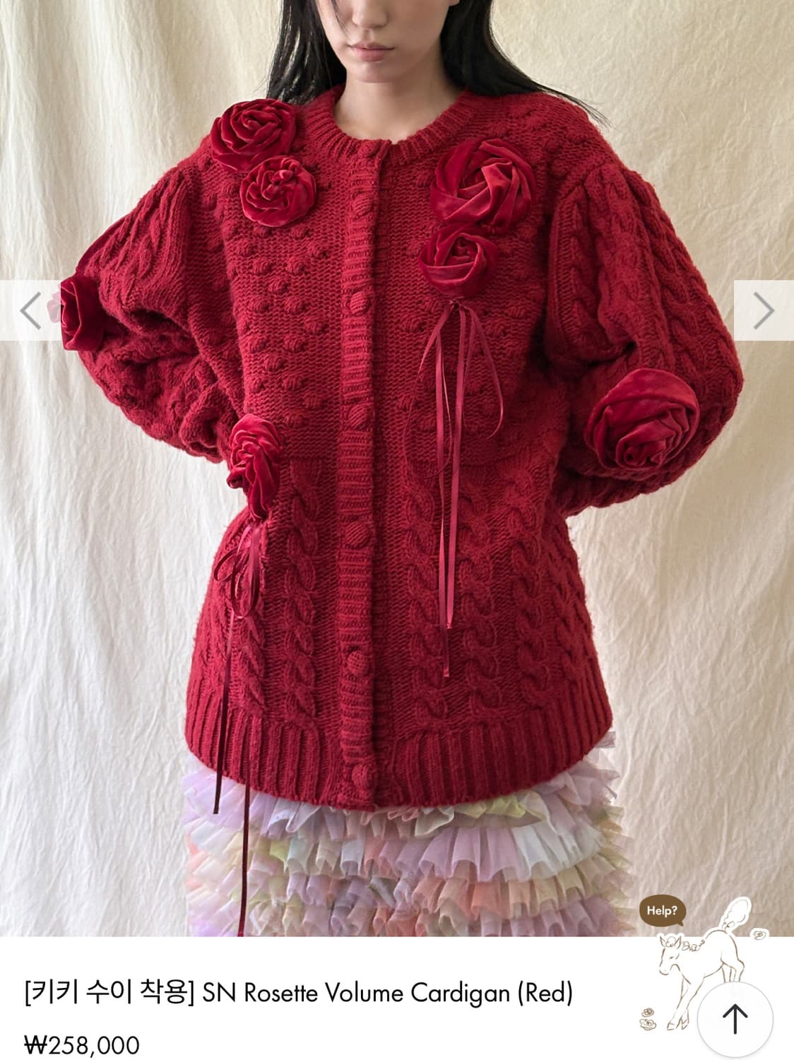 시눈 로즈 볼륨 가디건 (Rosette Volume Cardigan) 상품이미지4