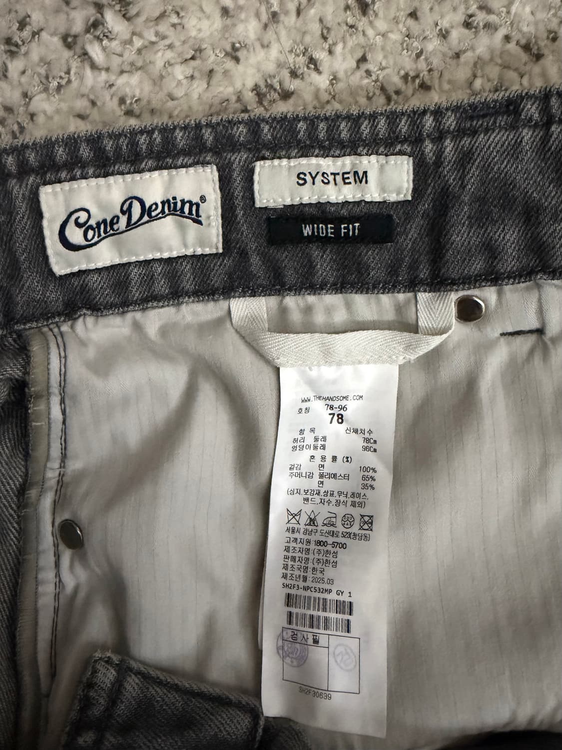 시스템 세미와이드 그레이 데님 상품이미지3