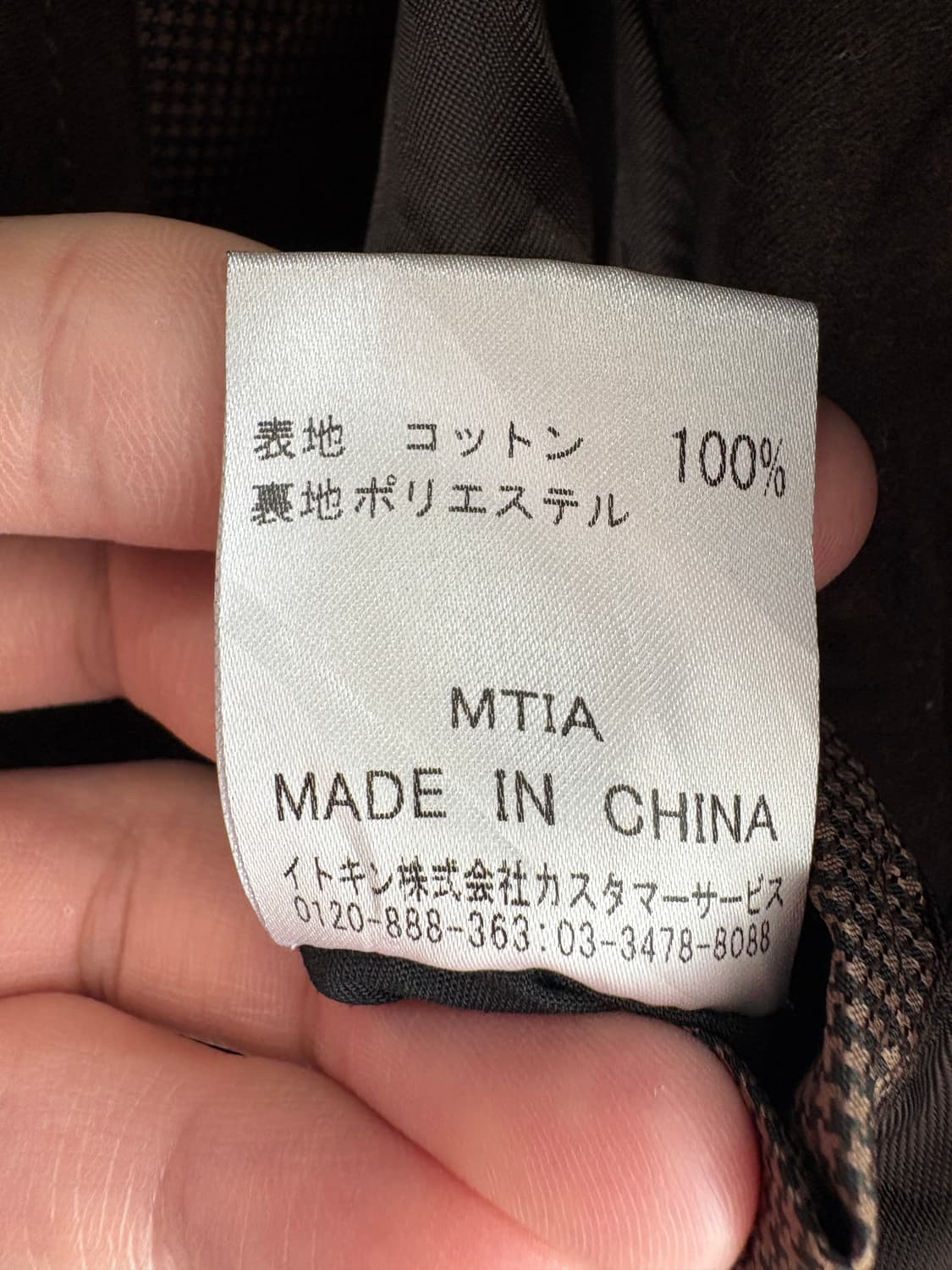 MICHEL KLEIN HOMME 코트 상품이미지9