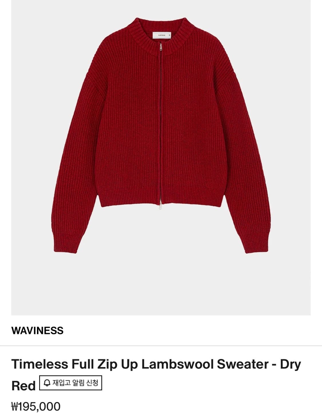 웨이비니스 / 타임리스 풀집업 (레드) / 1 상품이미지1