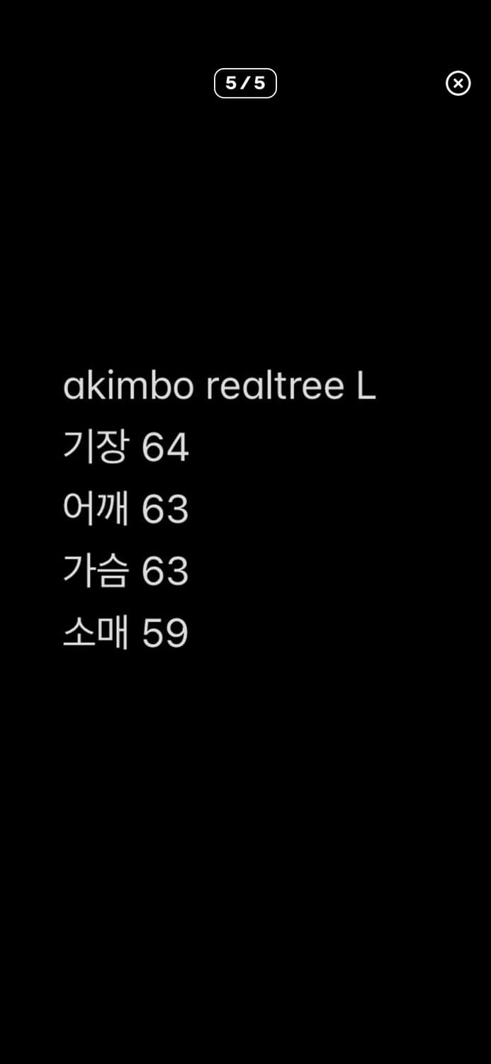 아킴보 클럽 리얼트리 카모 후드티 L 상품이미지5