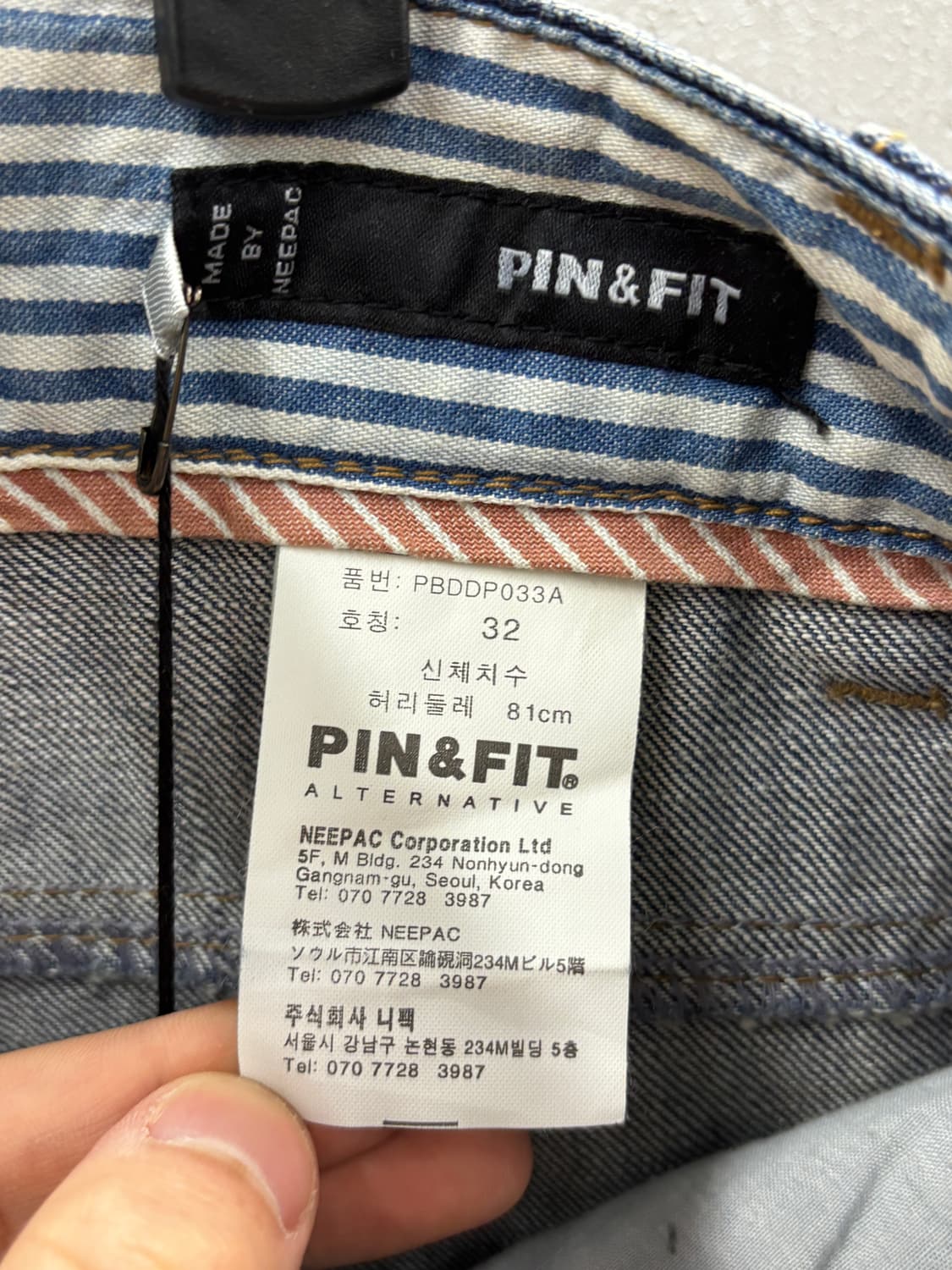 PIN&FIT 핀앤핏 배기핏 데님 진 32 상품이미지6