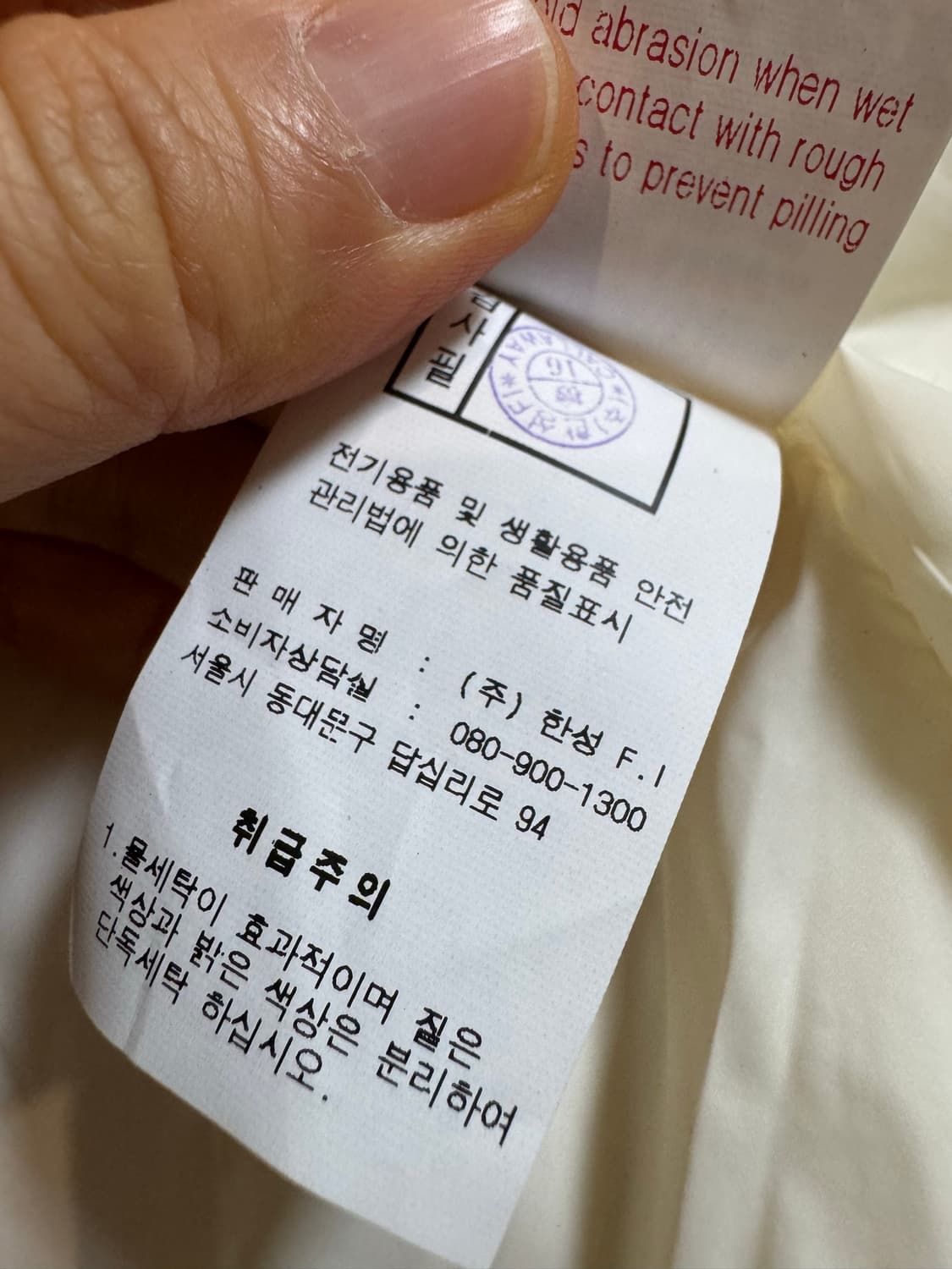 Callaway 캘러웨이 구스 패딩 상품이미지5