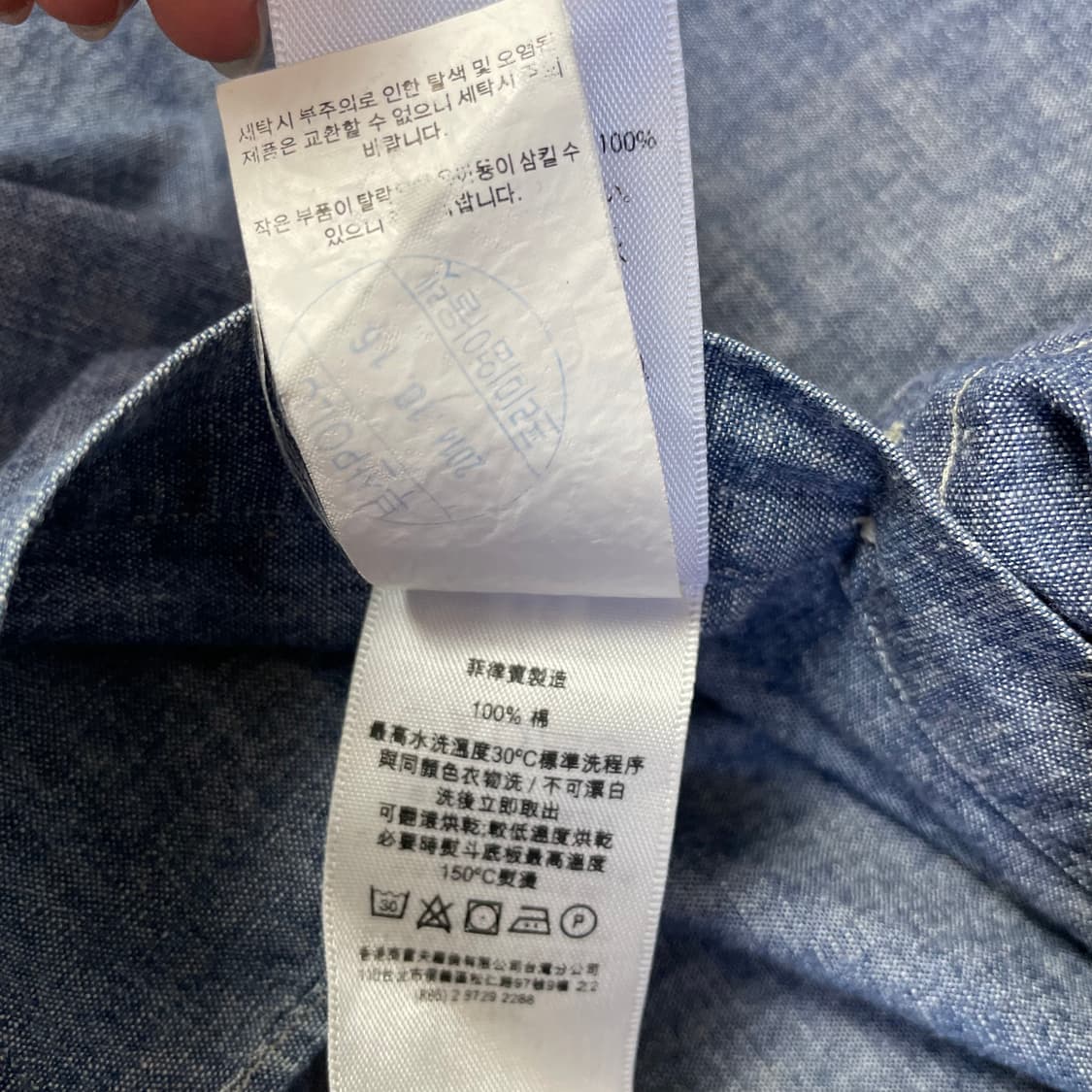 폴로 랄프로렌 블루 포니 샴브레이 린넨 긴팔 셔츠 커스텀핏 XS 상품이미지6