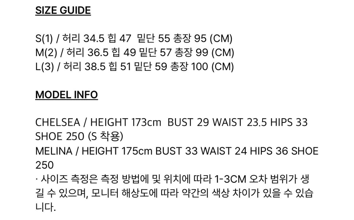 보헤미안서울 보헴서 DESTROYED DENIM LONGSKIRT 롱치마 상품이미지4