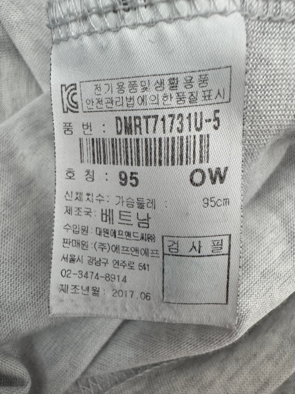 여성 디스커버리 스펠로고 반팔 티셔츠 상품이미지4