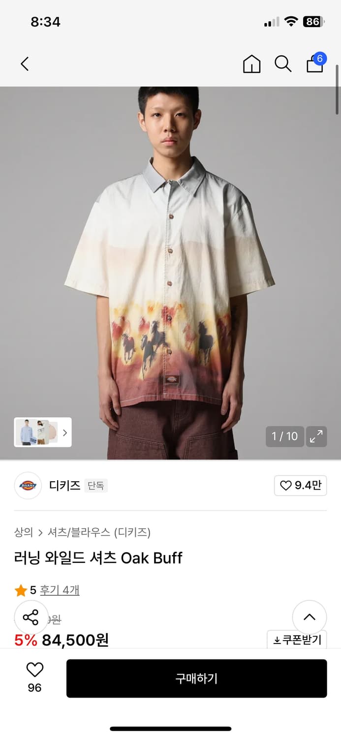 단순개봉) 105 디키즈 러닝 와일드 반팔 셔츠 상품이미지9