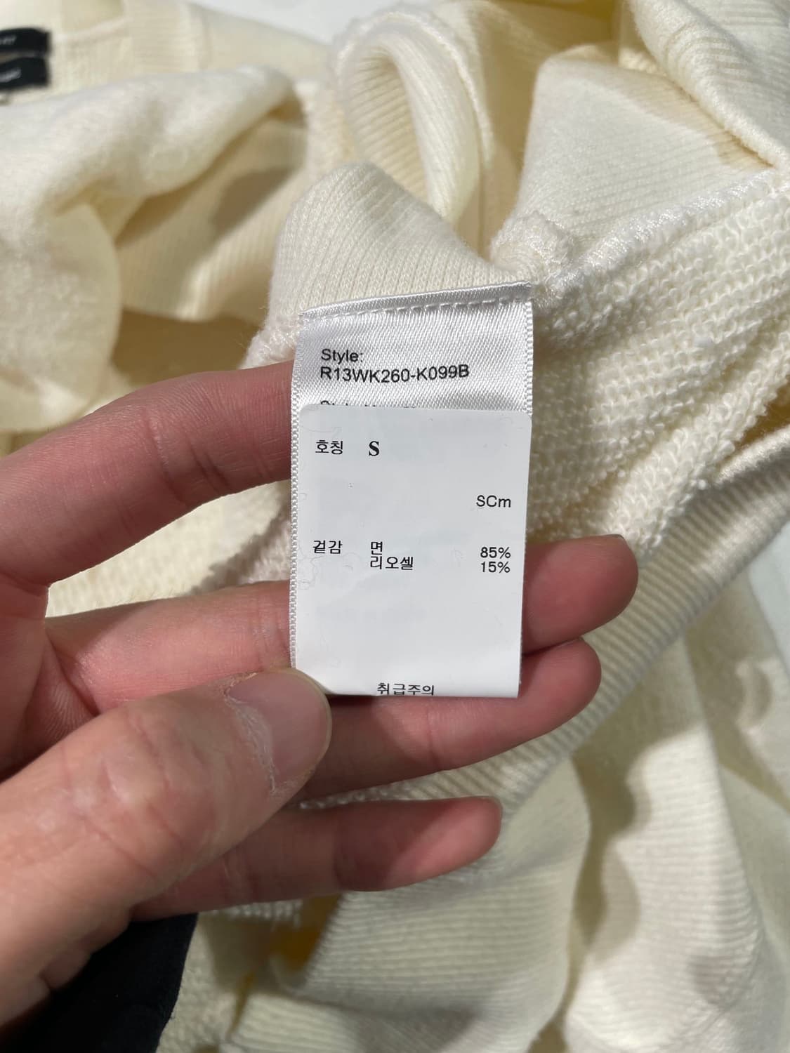 r13 아이보리 뉴욕 벌룬 오버사이즈 스웻 셔츠 상품이미지8