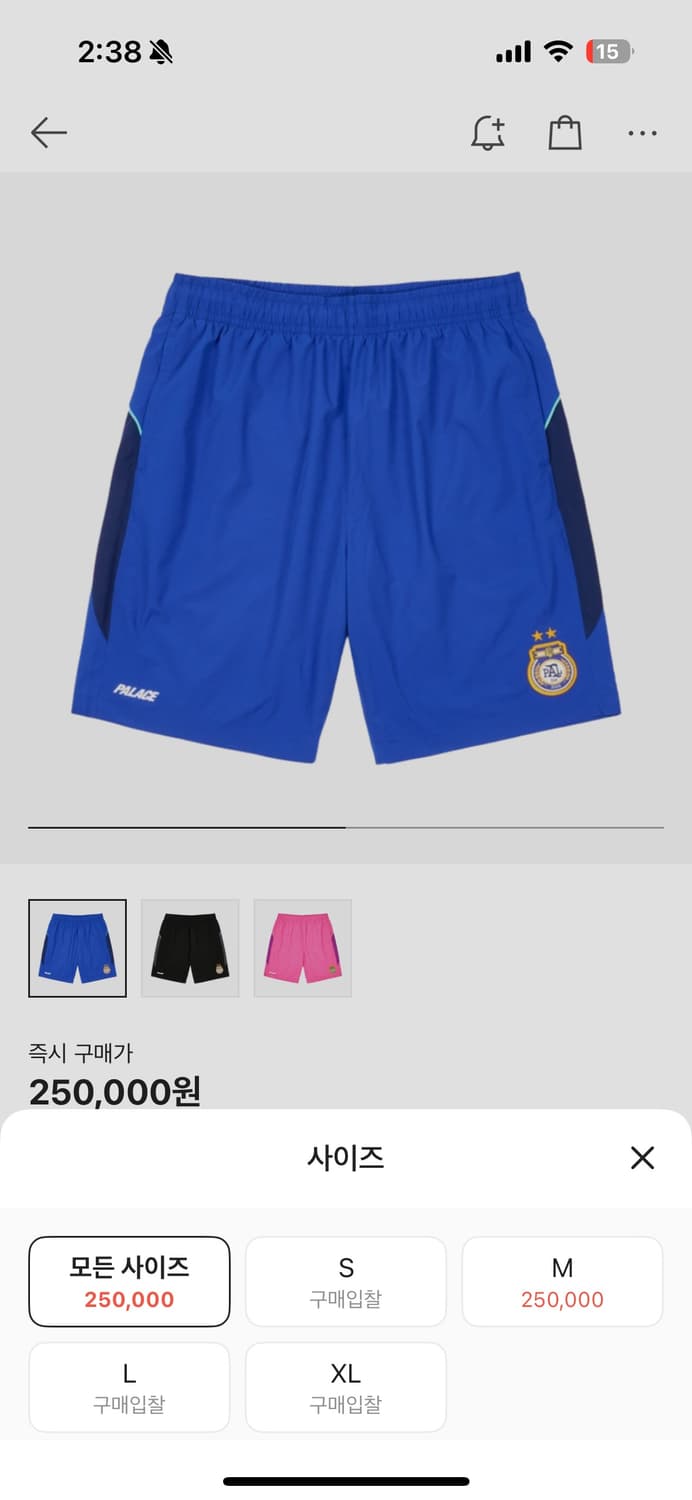 팔라스 반바지(Pen Pals Short Blue - 24SS) 상품이미지1