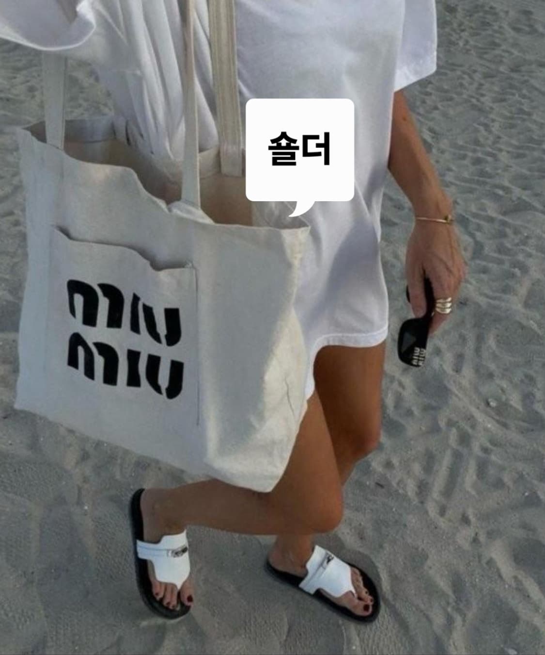 미우미우[MIU MIU] 로고 에코백 상품이미지3